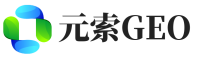 遵义元索GEO